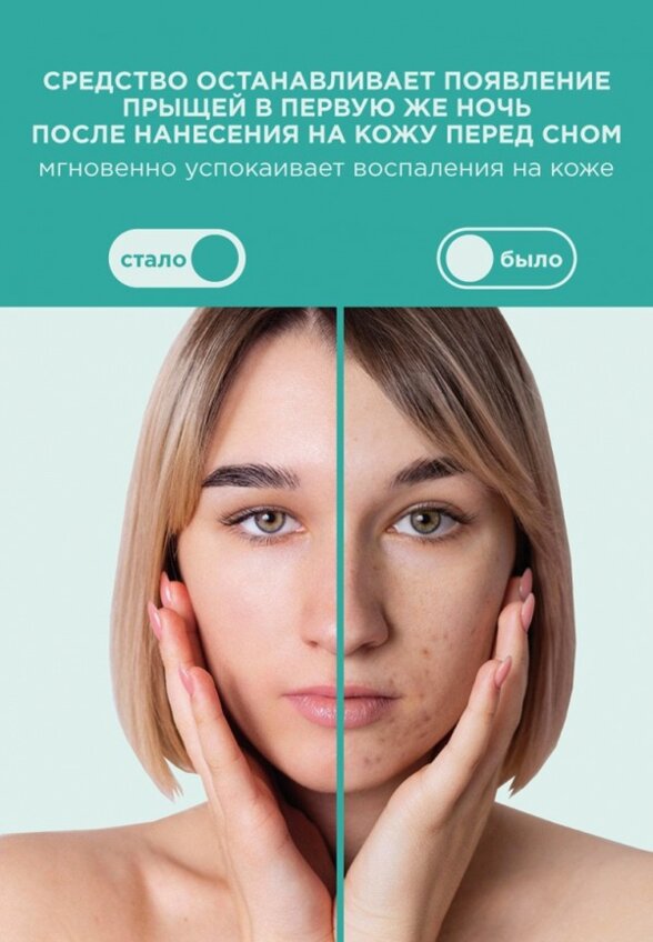 Крем для лица Payot