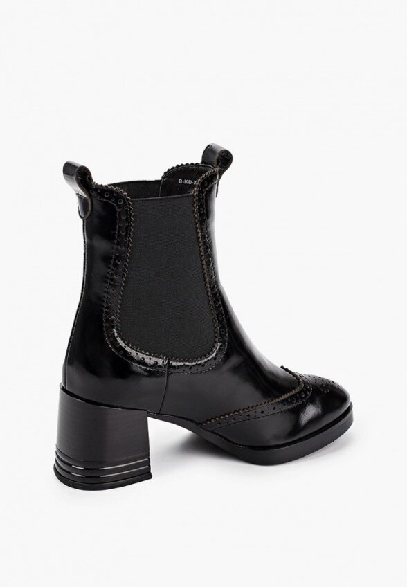 Ботильоны Abricot