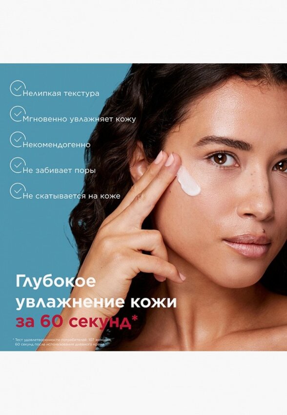 Крем для лица Clarins