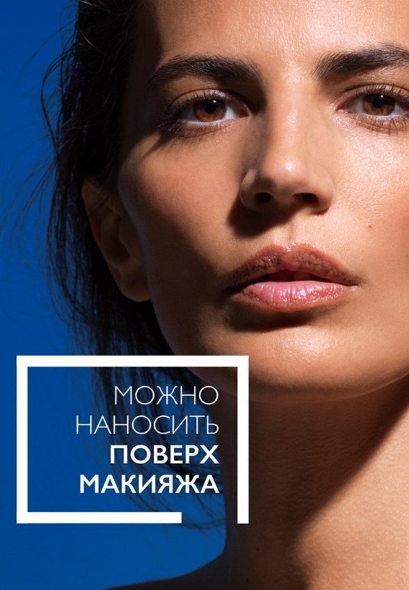 Спрей для лица солнцезащитный La Roche-Posay