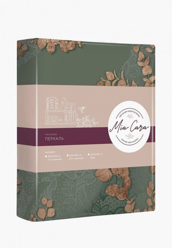 Простыня Евро Mia Cara