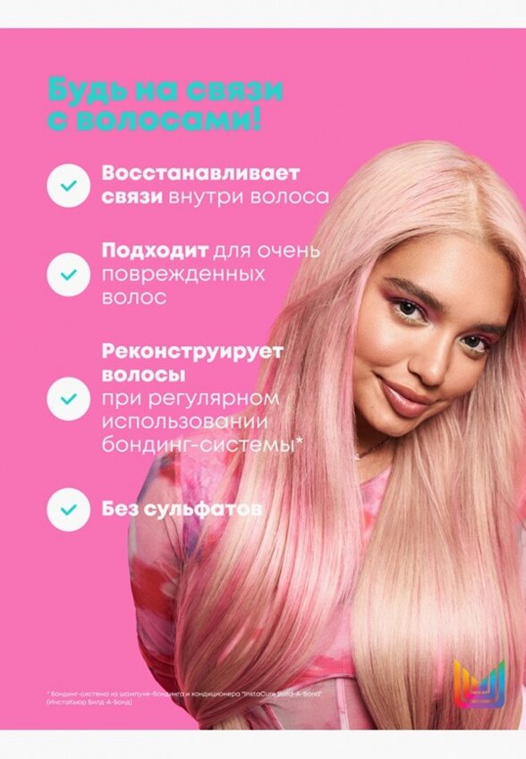 Шампунь Matrix