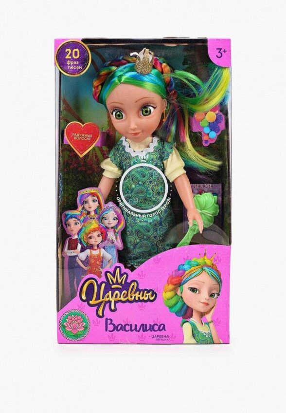 Кукла Карапуз