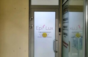Epil Lux