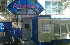 AfroMari
