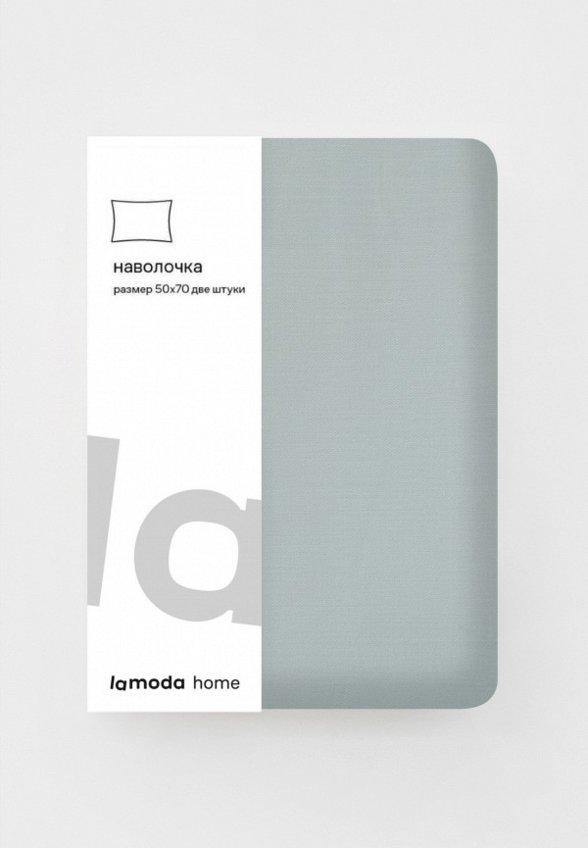 Наволочки 2 шт. Lamoda Home