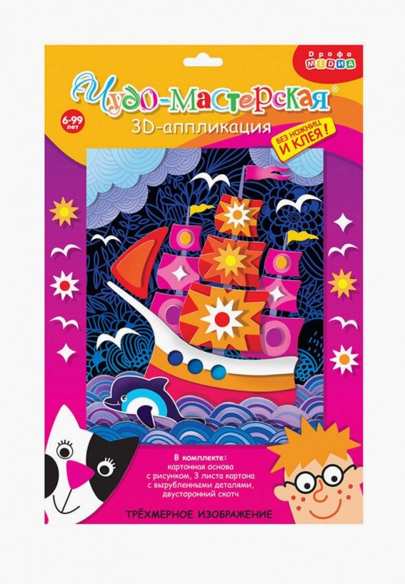 Набор для творчества Дрофа-Медиа