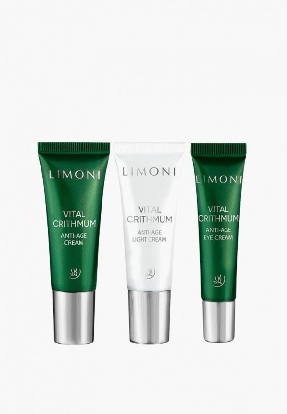 Набор для ухода за лицом Limoni