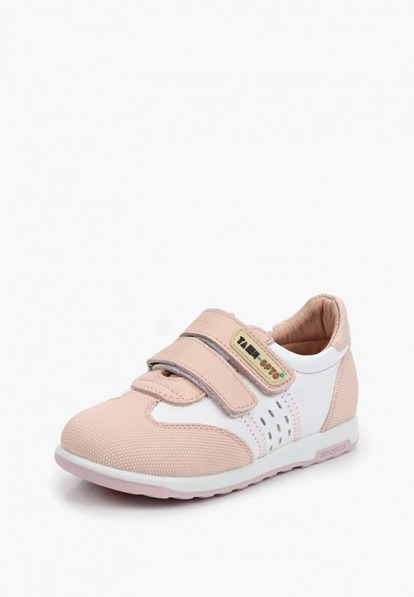 Кроссовки Таши Орто