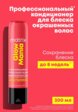 Кондиционер для волос Matrix3  - превью