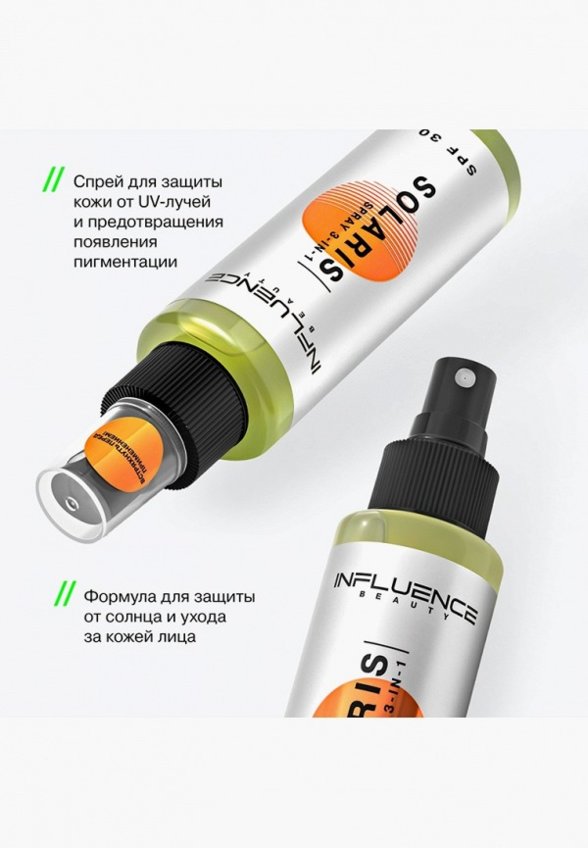 Спрей для лица солнцезащитный Influence Beauty