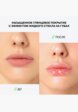 Блеск для губ Influence Beauty9  - превью
