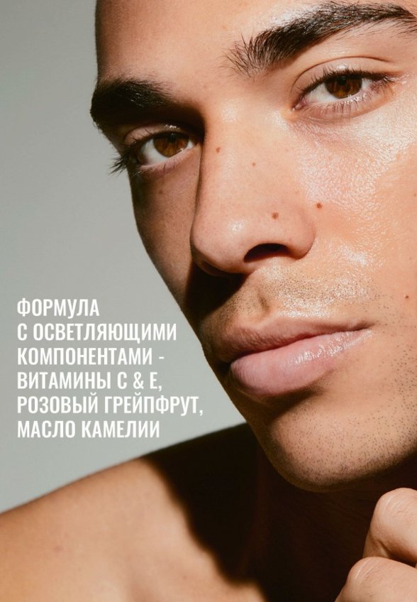 Скраб для лица Grown Alchemist