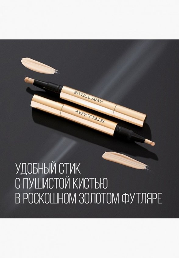 Консилер Stellary