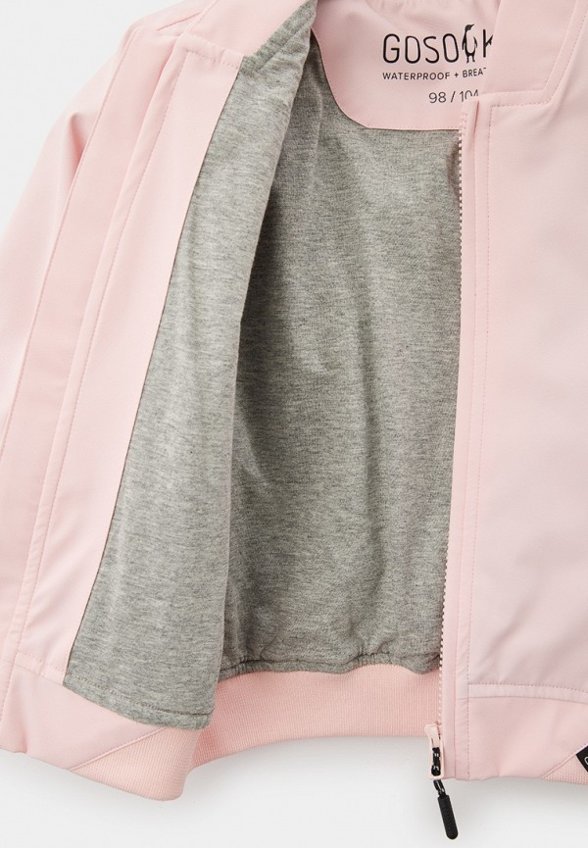 Куртка Gosoaky