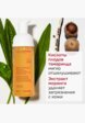 Мусс для умывания Clarins5  - превью
