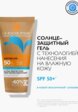 Гель солнцезащитный La Roche-Posay5  - превью