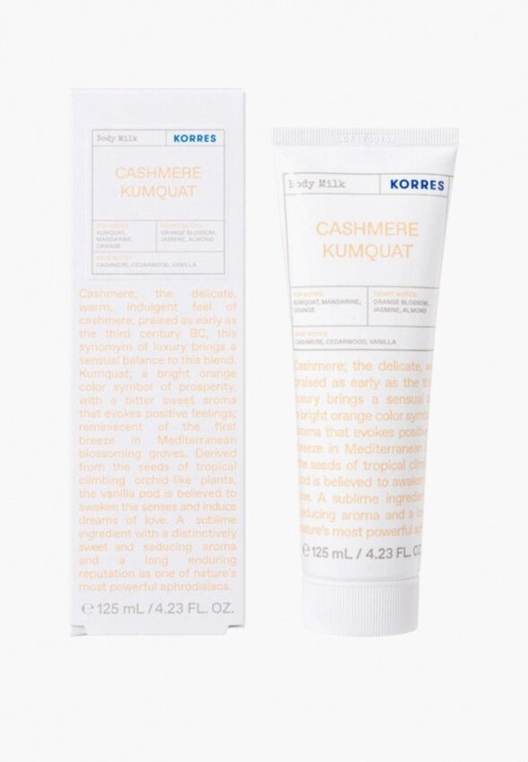 Молочко для тела Korres