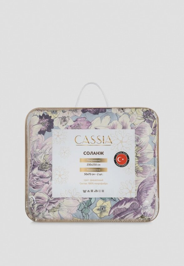 Комплект с покрывалом Cassia