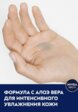 Лосьон после бритья Nivea Men5  - превью