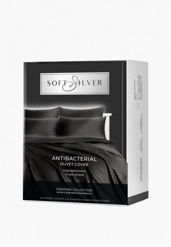 Пододеяльник 1,5-спальный Soft Silver