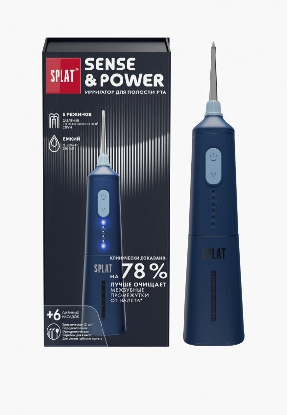 Ирригатор Splat