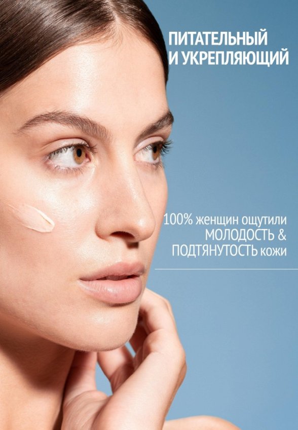 Крем для лица Comfort Zone