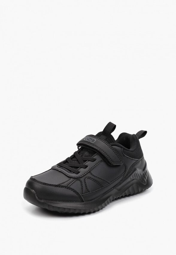 Кроссовки GSD