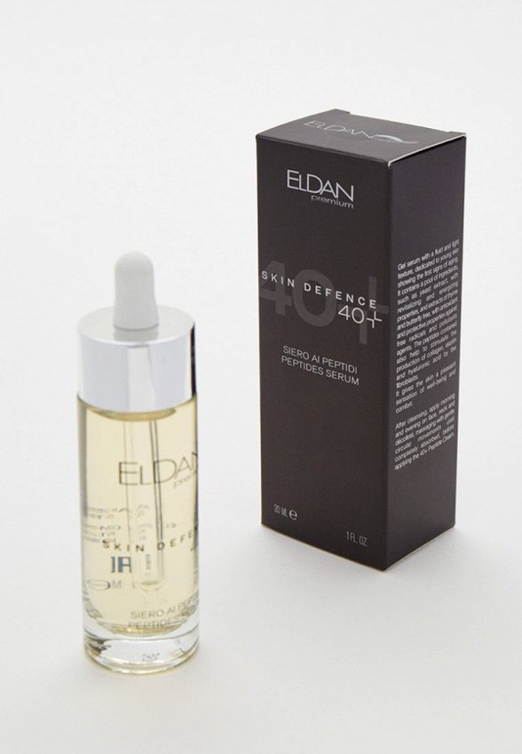 Сыворотка для лица Eldan Cosmetics