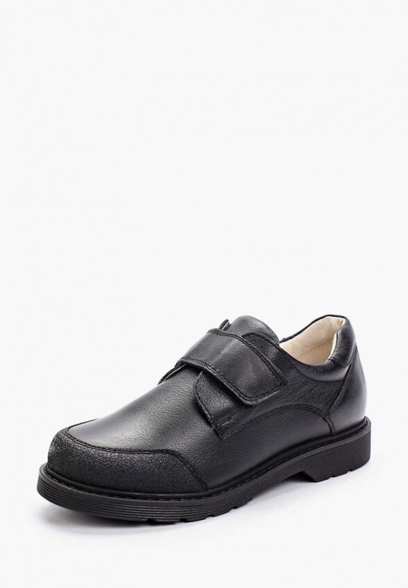 Ботинки Ralf Ringer