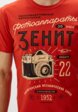 Футболка Mother Russia3  - превью