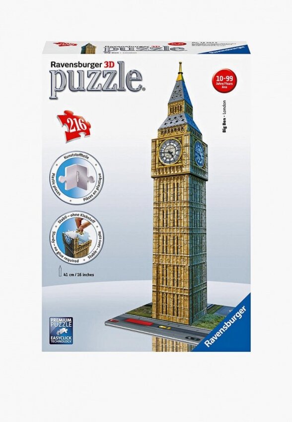 Пазл Ravensburger