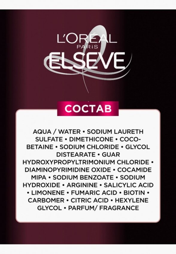 Шампунь L'Oreal Paris