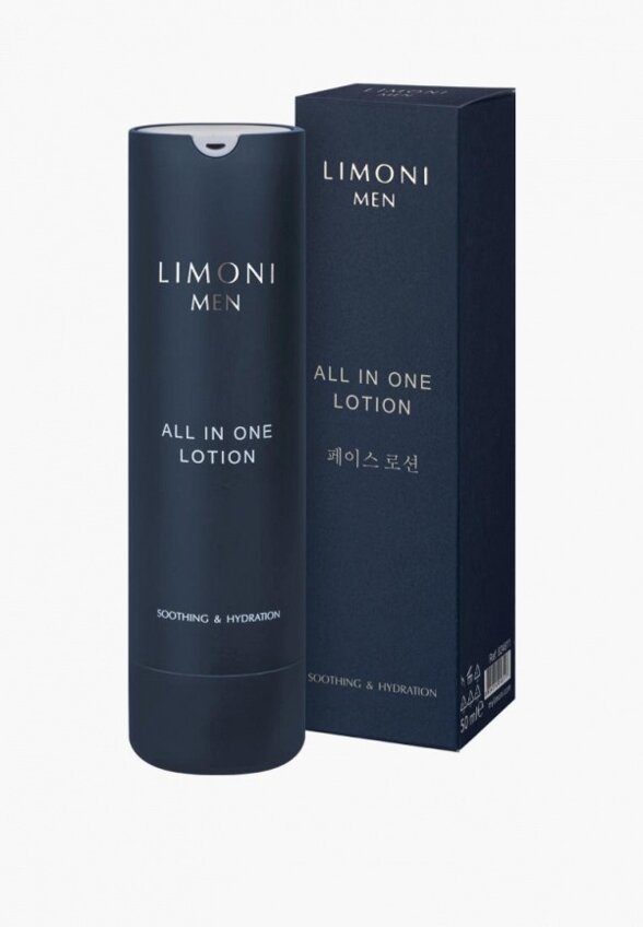 Крем для лица Limoni