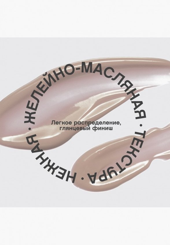 Блеск для губ Vivienne Sabo