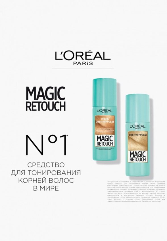 Консилер для волос L'Oreal Paris