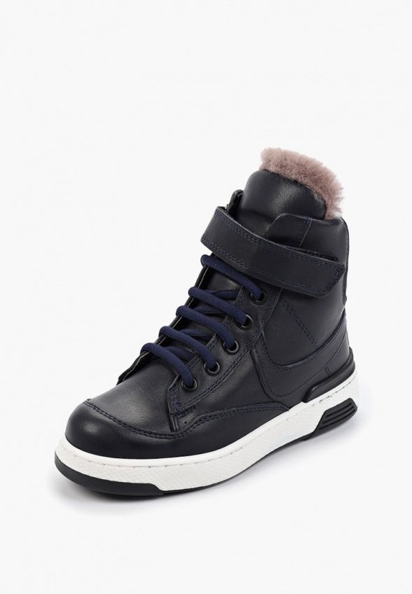 Ботинки My Little Crush