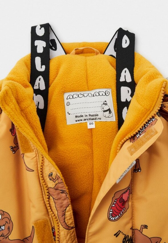 Комбинезон утепленный Arctland