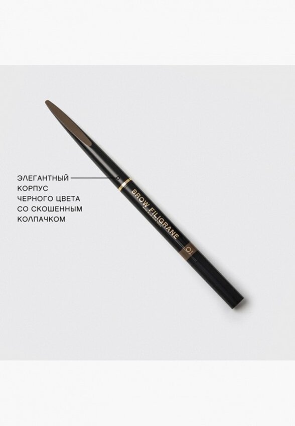 Карандаш для бровей Vivienne Sabo