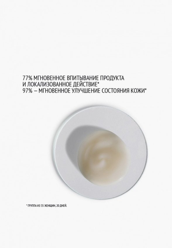 Сыворотка для тела Comfort Zone