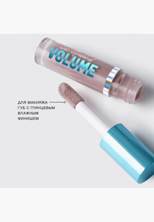 Блеск для губ Vivienne Sabo