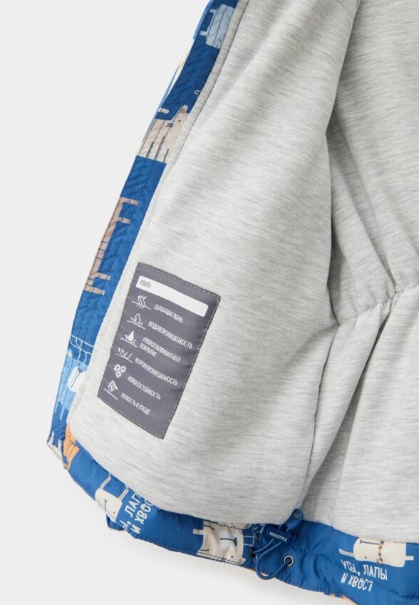 Костюм утепленный Nikastyle