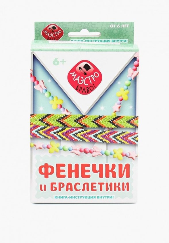 Набор для творчества Маэстро, браво