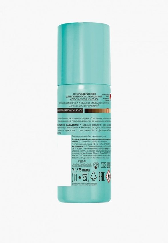 Консилер для волос L'Oreal Paris