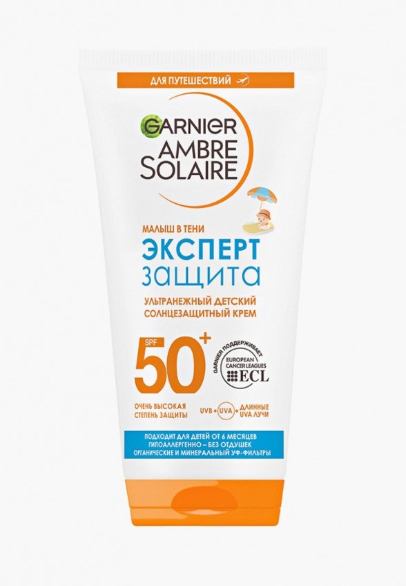Крем солнцезащитный Garnier