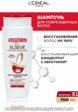 Шампунь L'Oreal Paris4  - превью