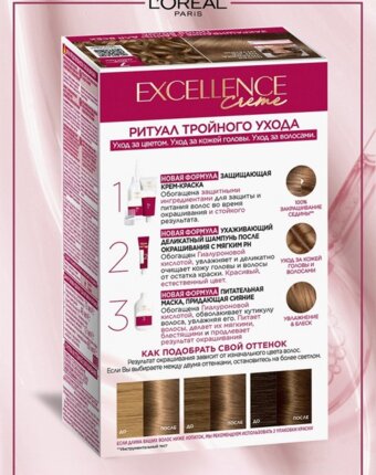 Краска для волос L'Oreal Paris женщинам