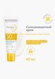 Крем для лица солнцезащитный Bioderma2  - превью
