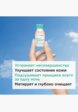Лосьон для лица Clarins10  - превью