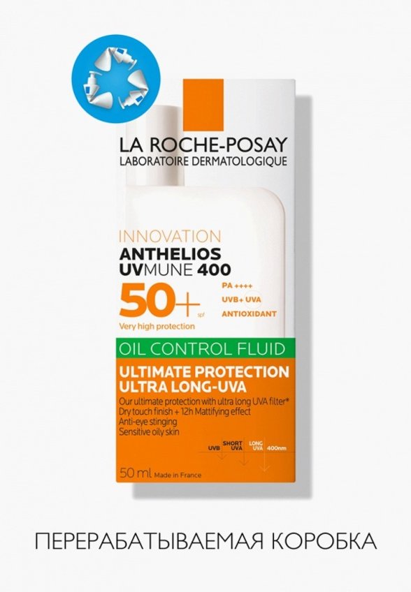 Флюид для лица солнцезащитный La Roche-Posay